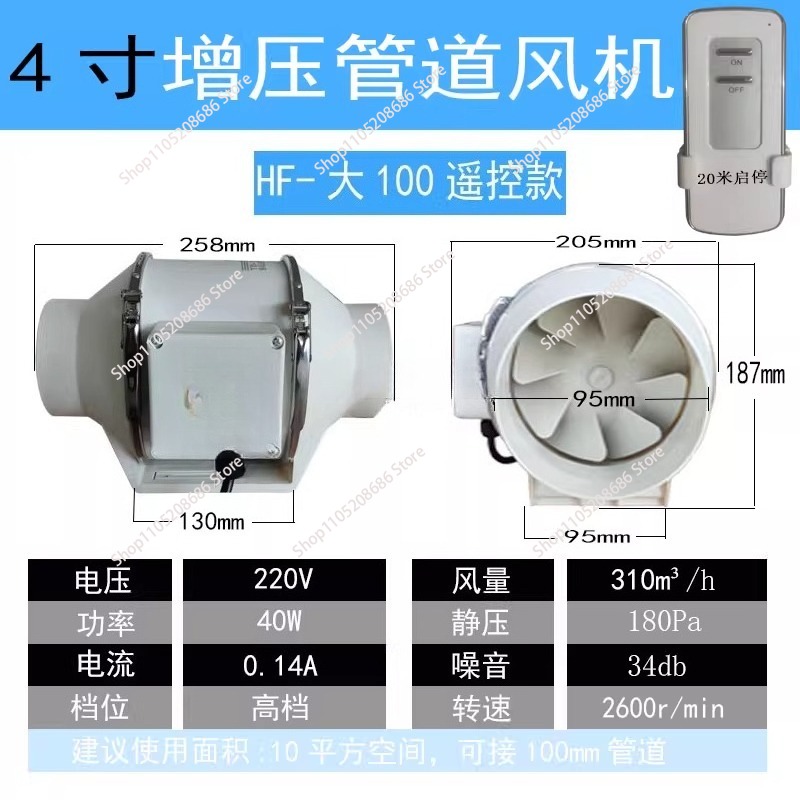4 Inch Remote Control Exhaust  - đánh giá và giá Home Bathroom Extractor Fan